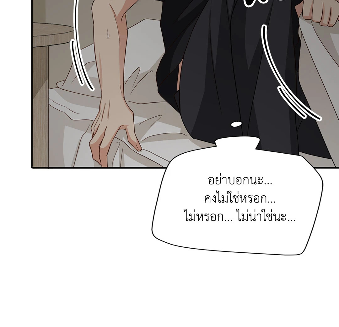 หน้า 70