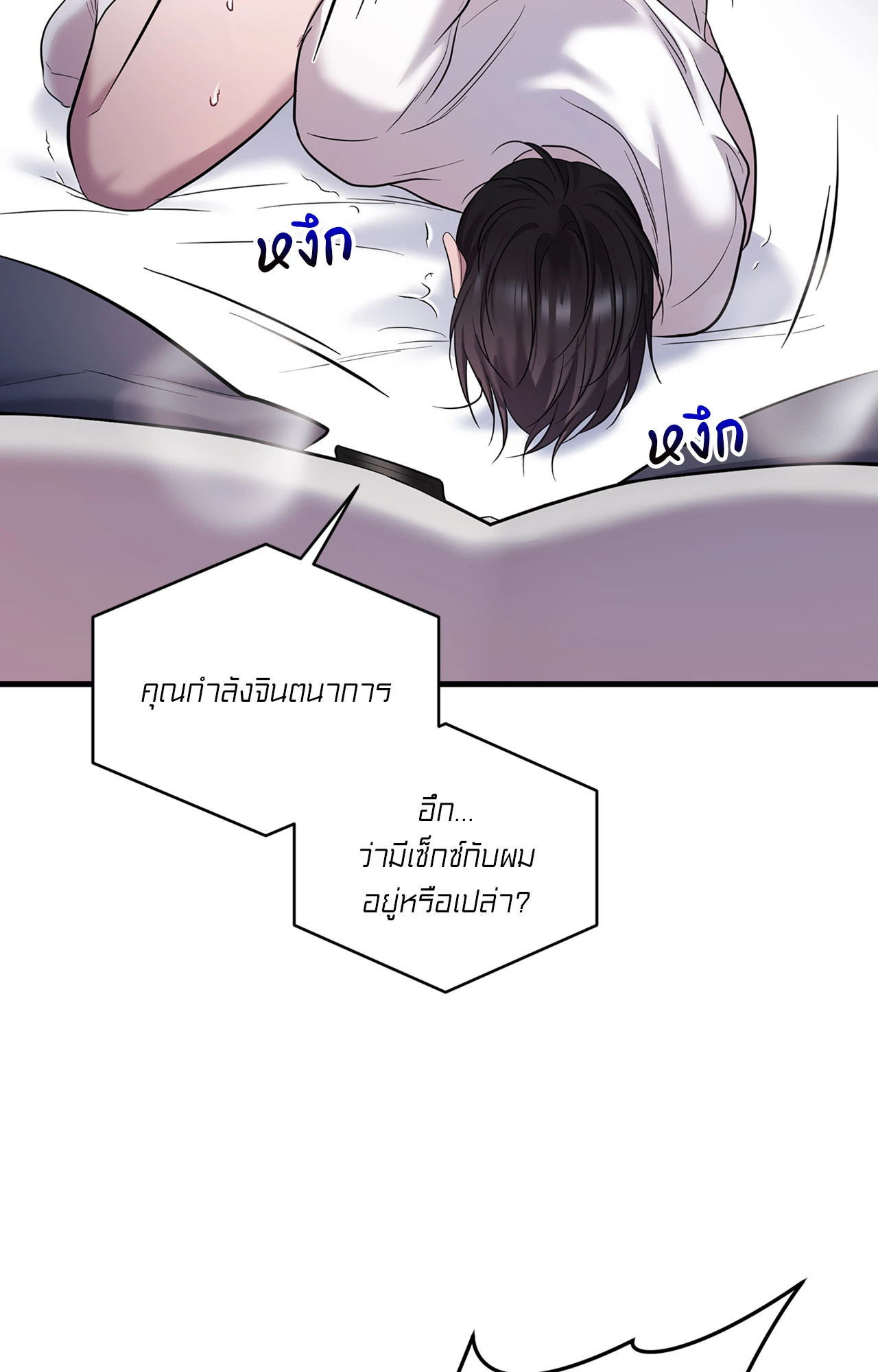 หน้า 27