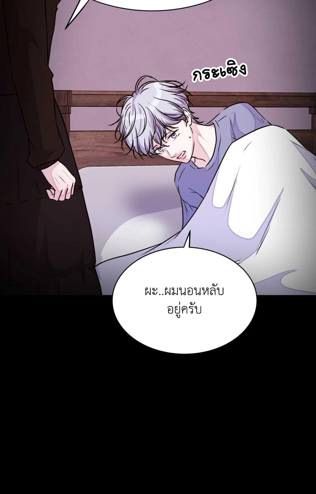 หน้า 57