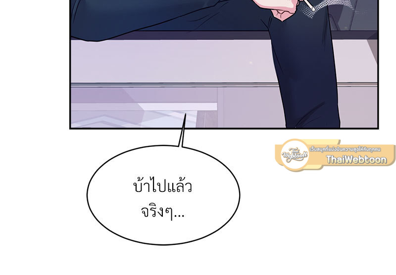 หน้า 75