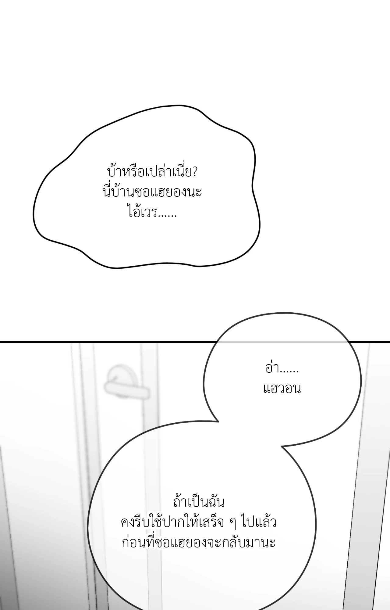 หน้า 85
