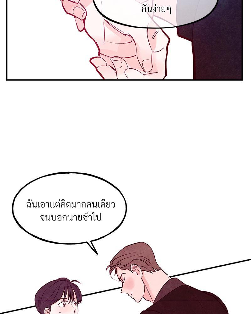 หน้า 105