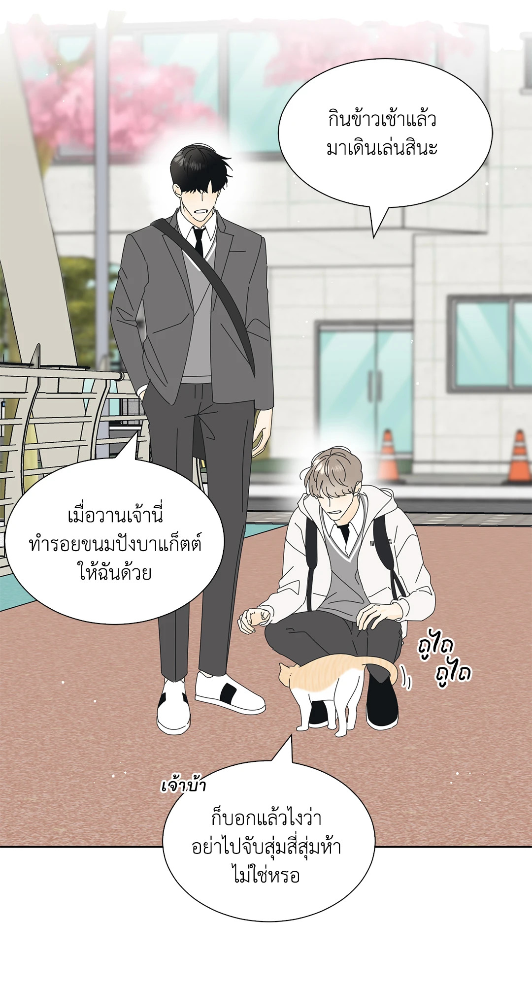 หน้า 36