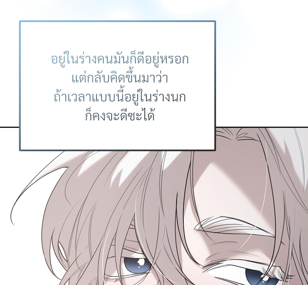 หน้า 129