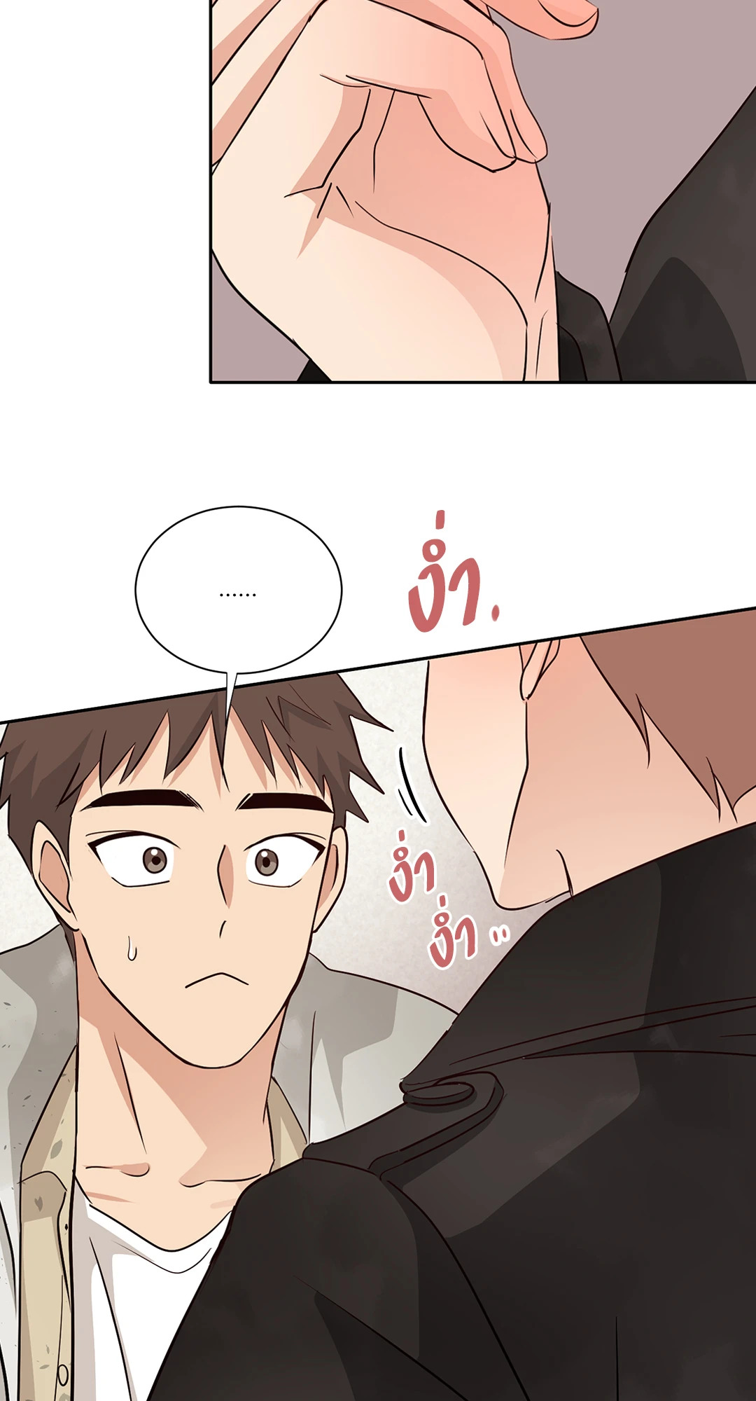 หน้า 81