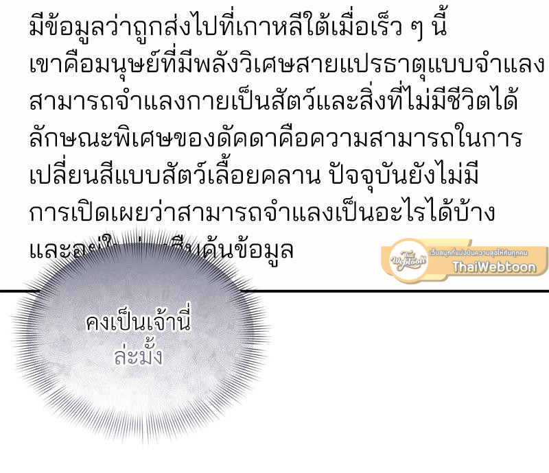 หน้า 93