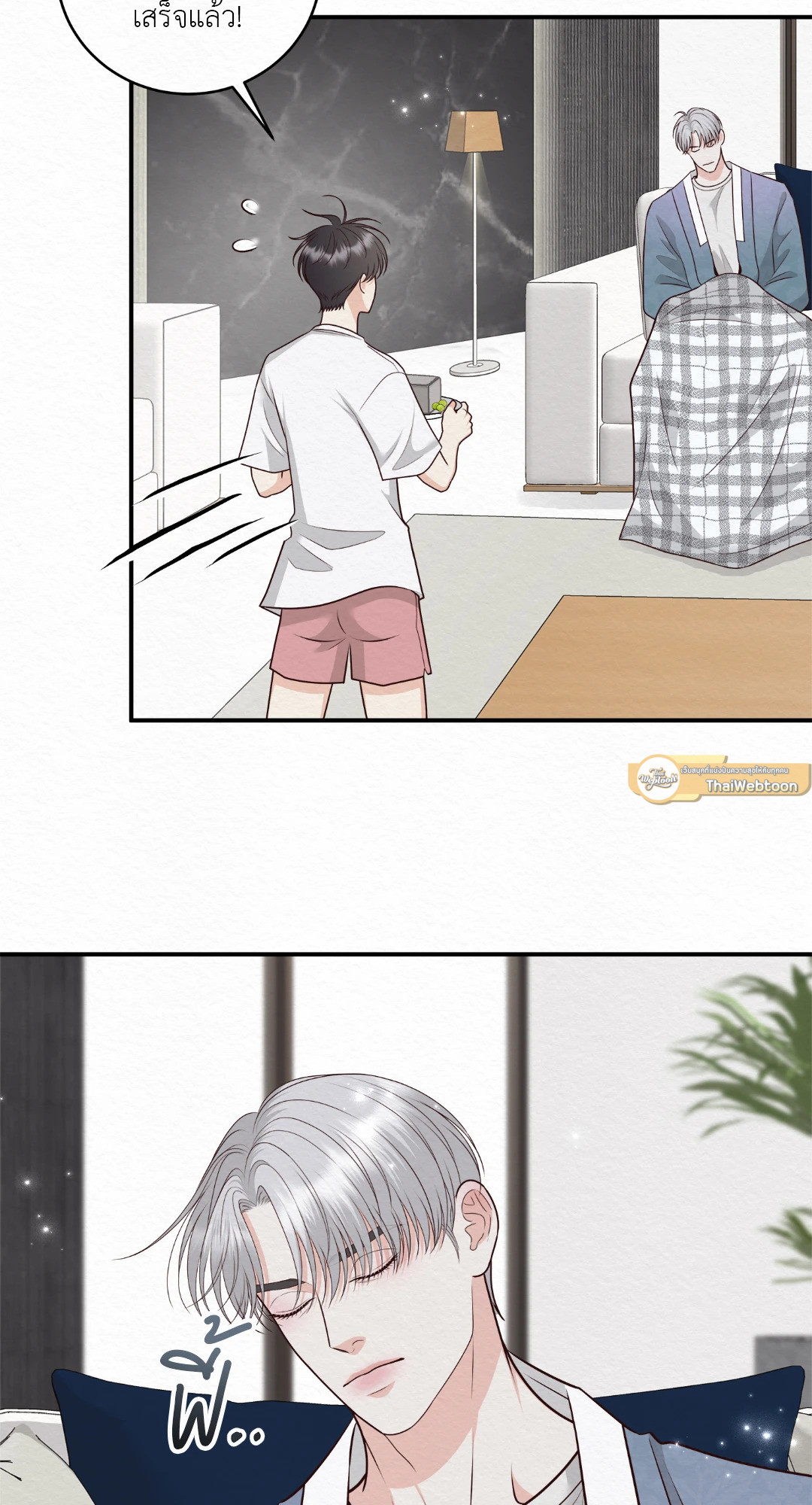 พิธีไล่โทแกบี | Dokkaebi Exorcism (+R) ตอนที่ 21 - รูปที่ 2