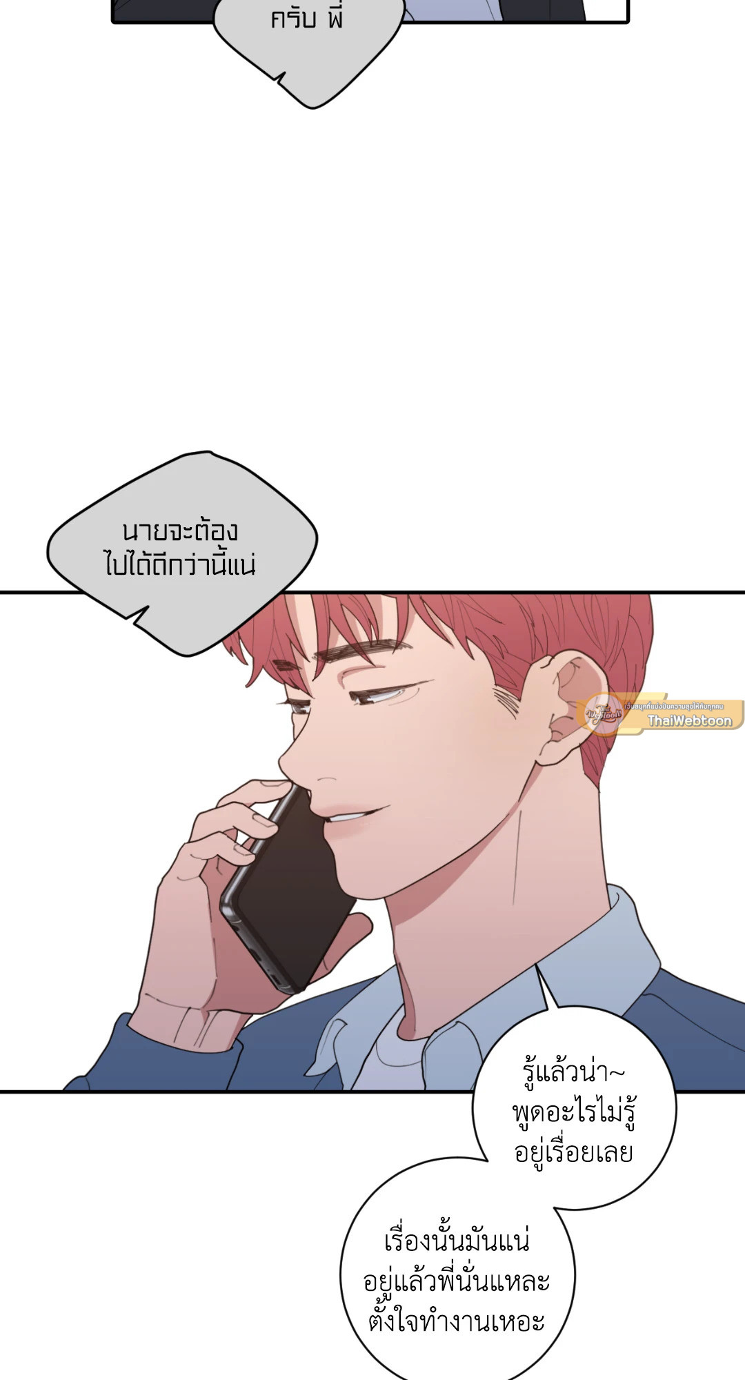 หน้า 55
