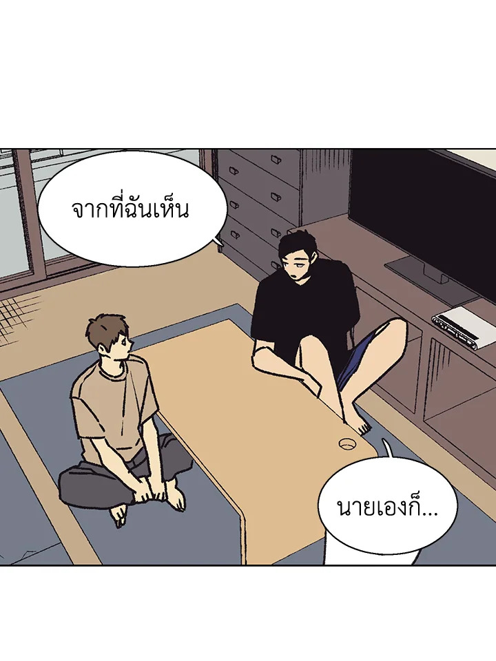 หน้า 42