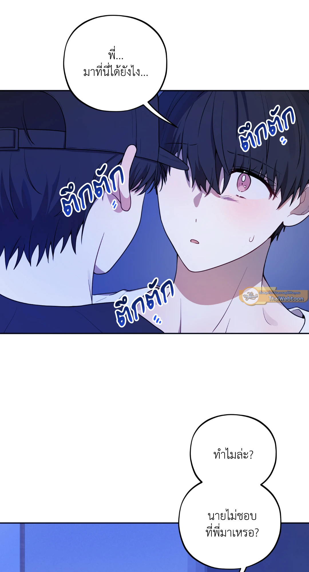 หน้า 47