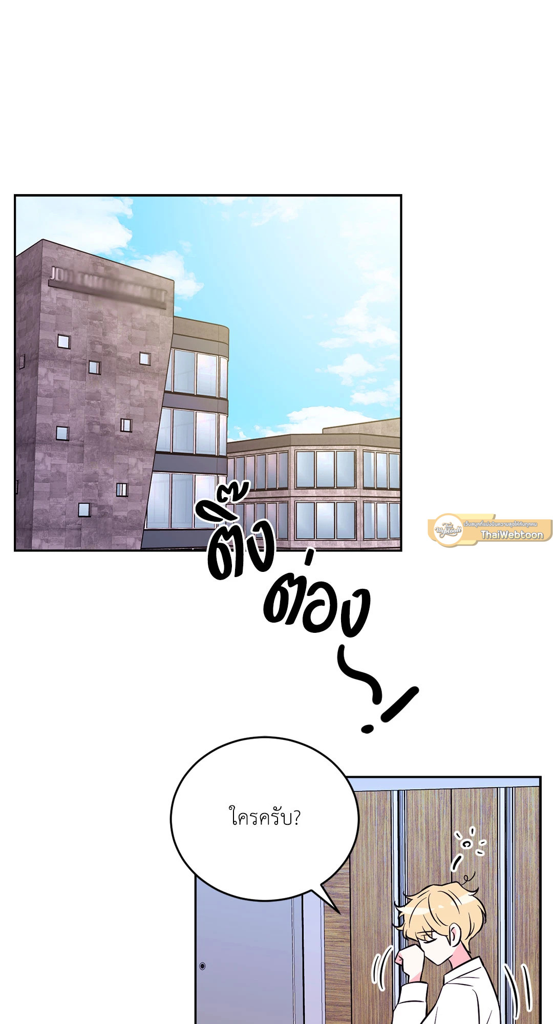 หน้า 59
