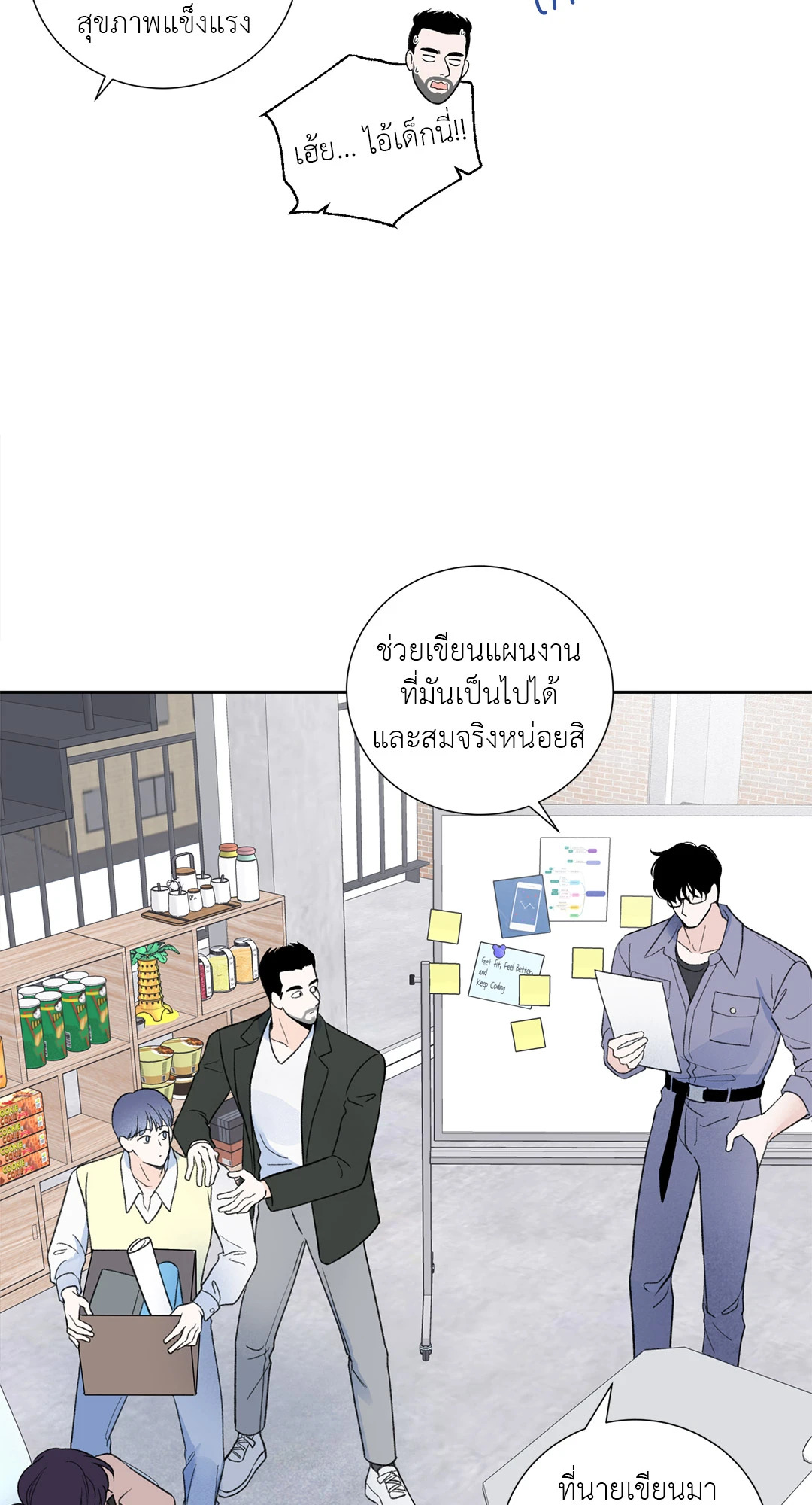 หน้า 69