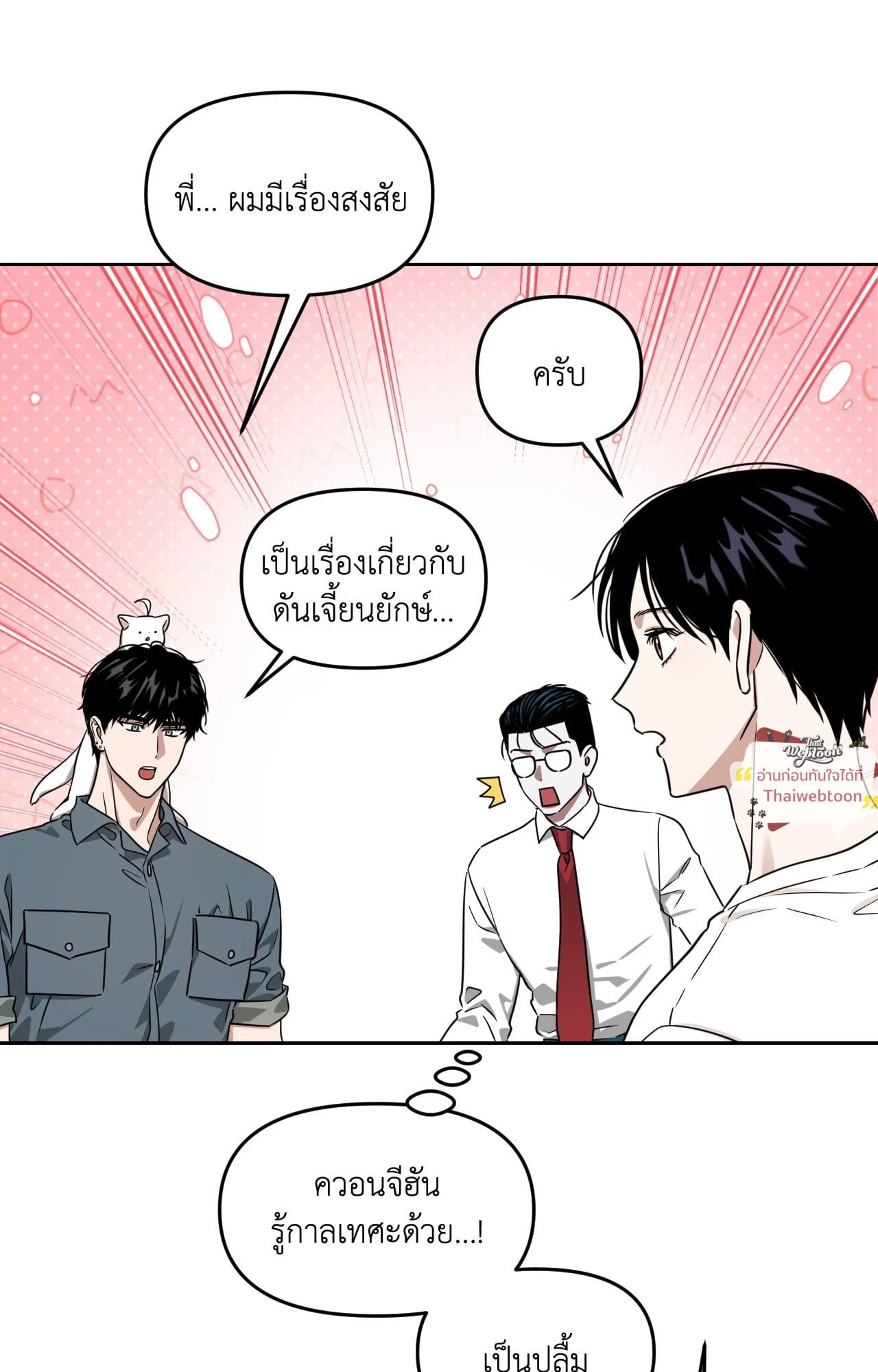 หน้า 86