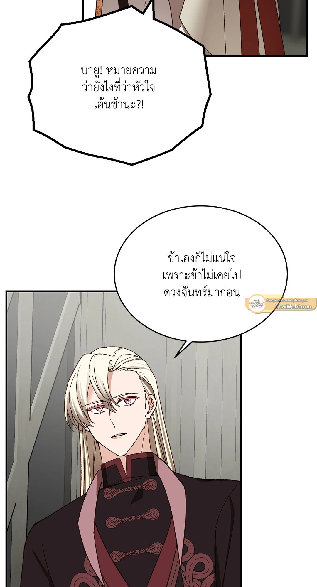หน้า 70
