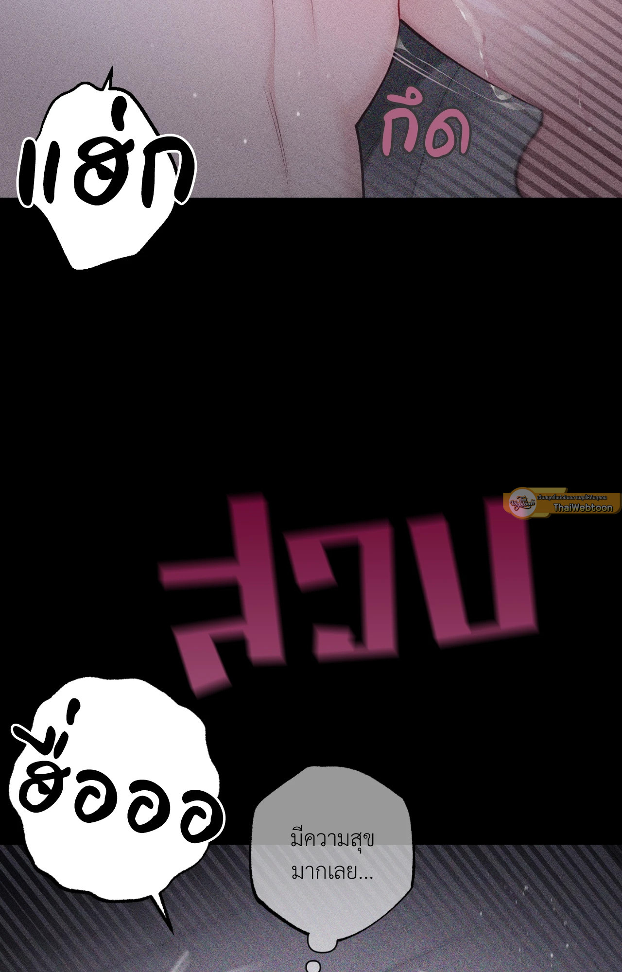 หน้า 96