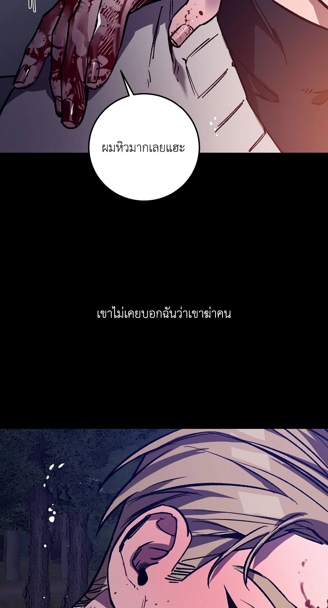 หน้า 73