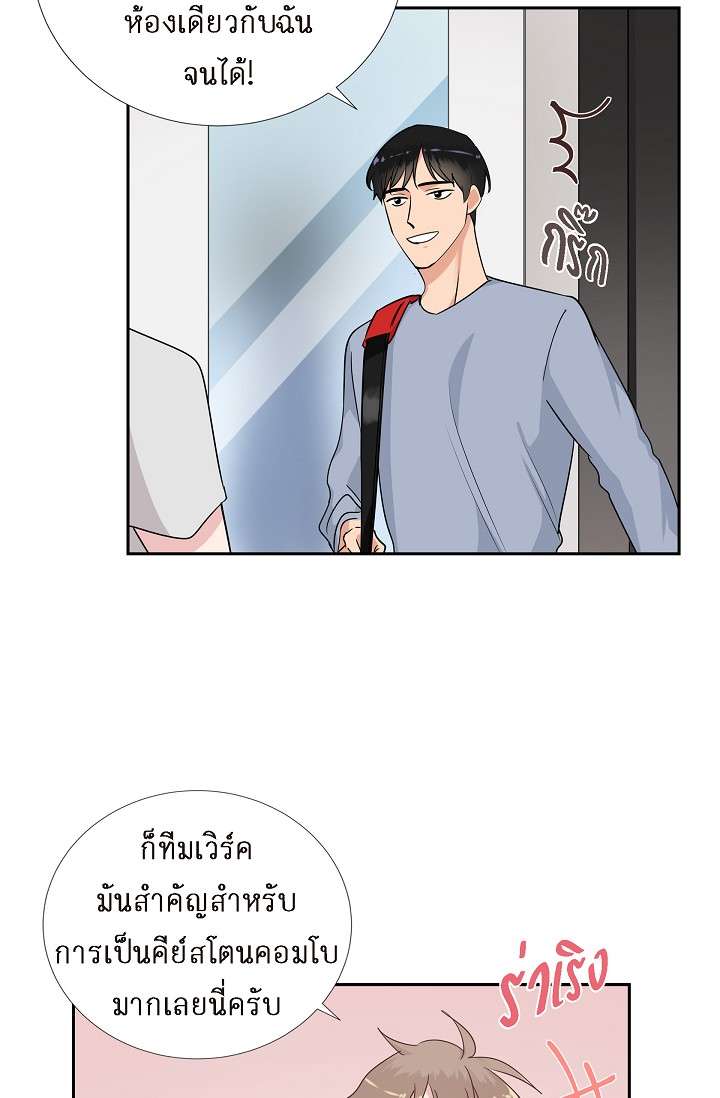 หน้า 42