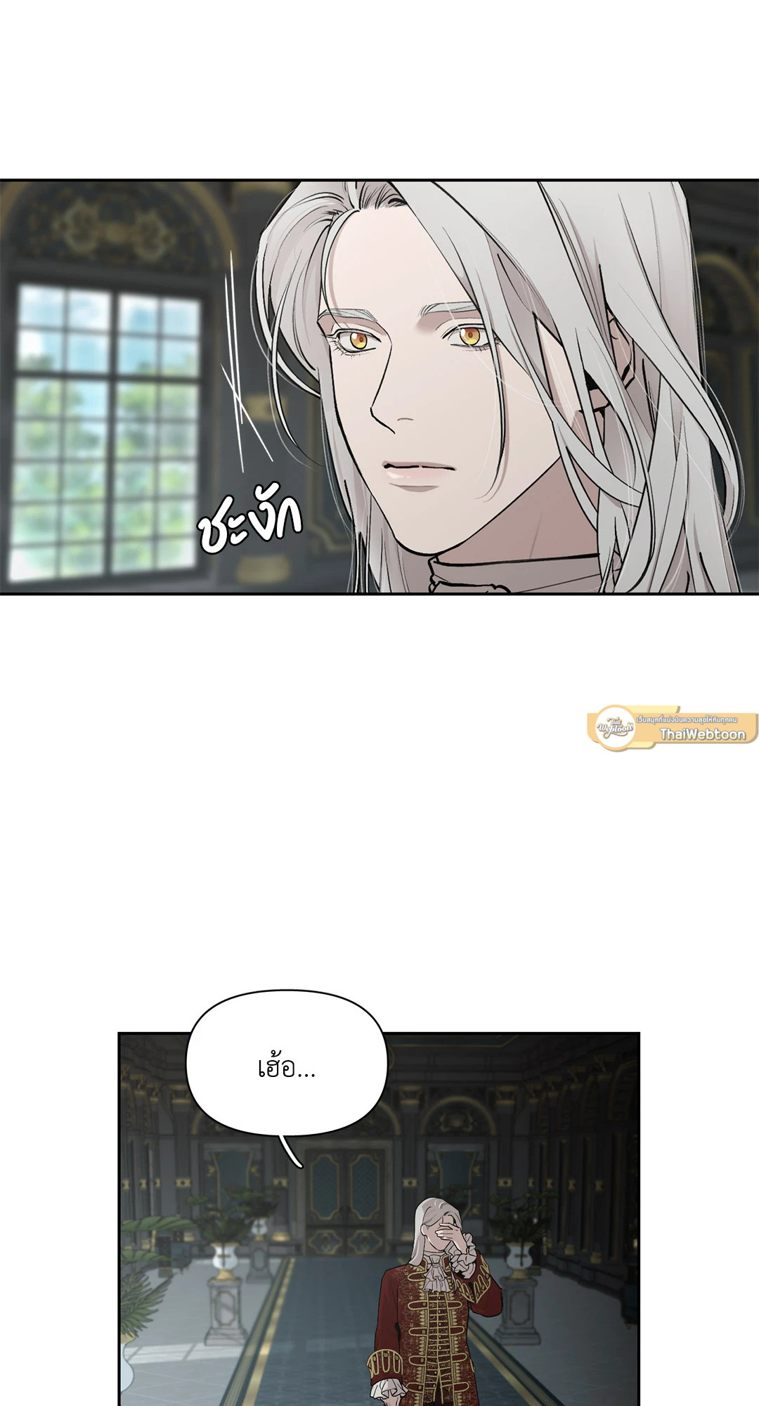 หน้า 33