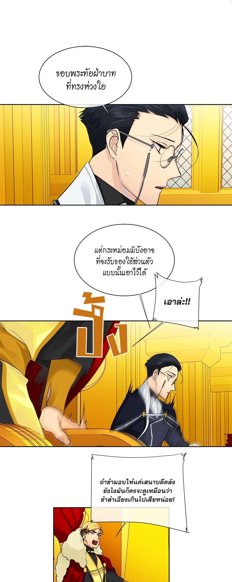 หน้า 21