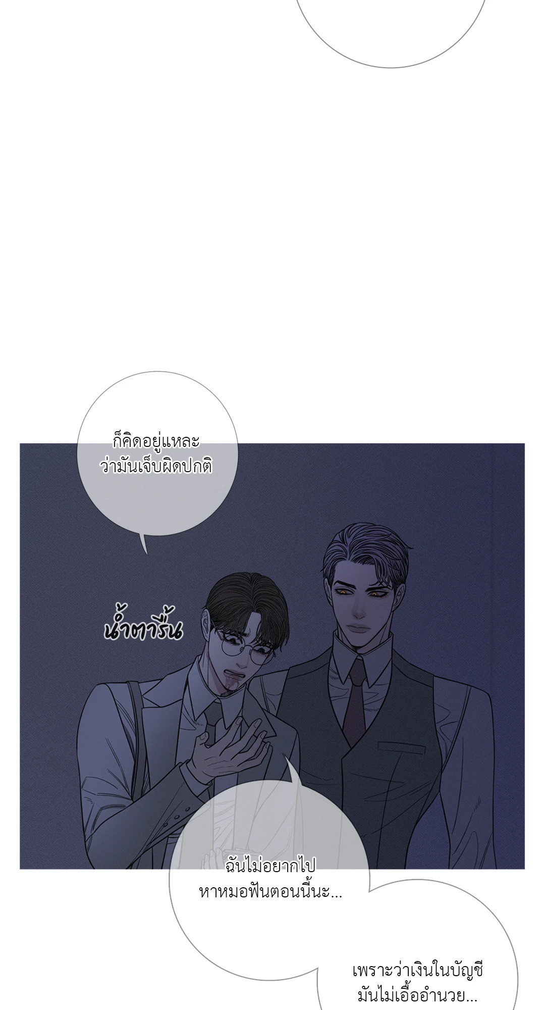 หน้า 38