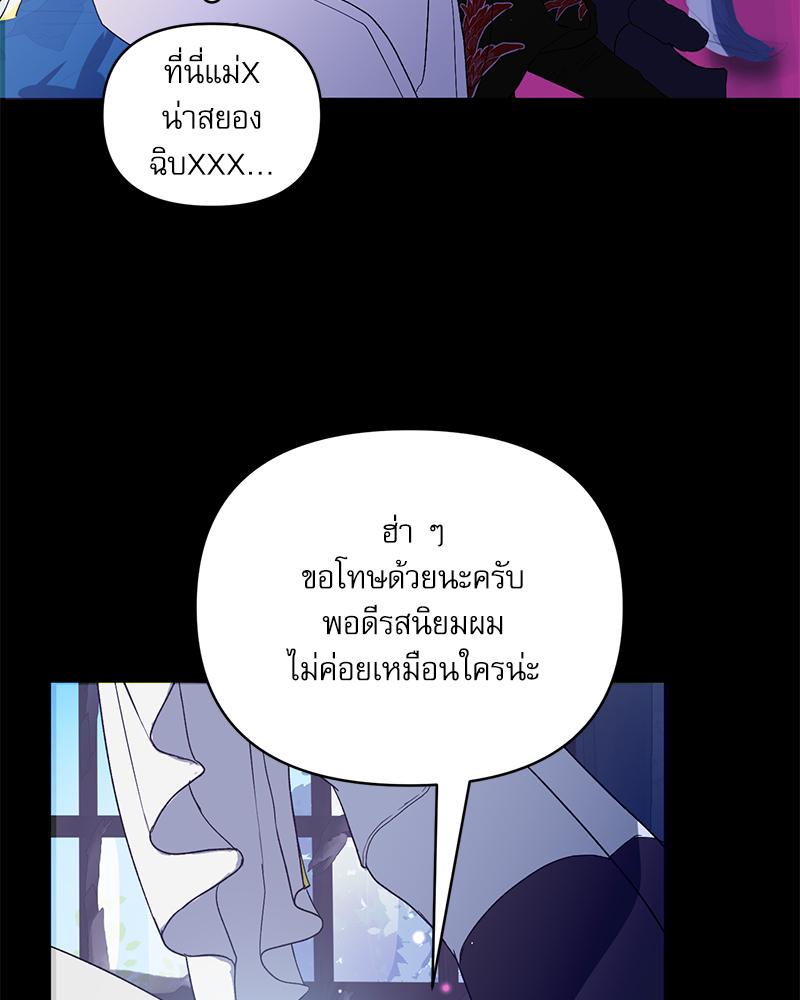 หน้า 84