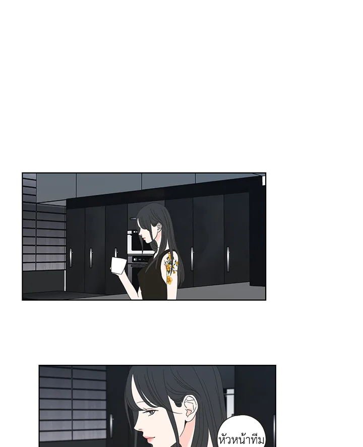 What does the fox say? ตอนที่ 46 - รูปที่ 2