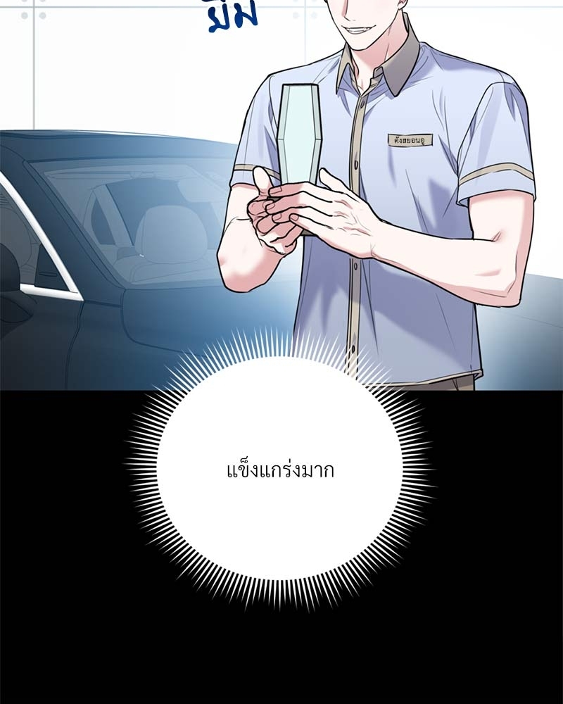 หน้า 84