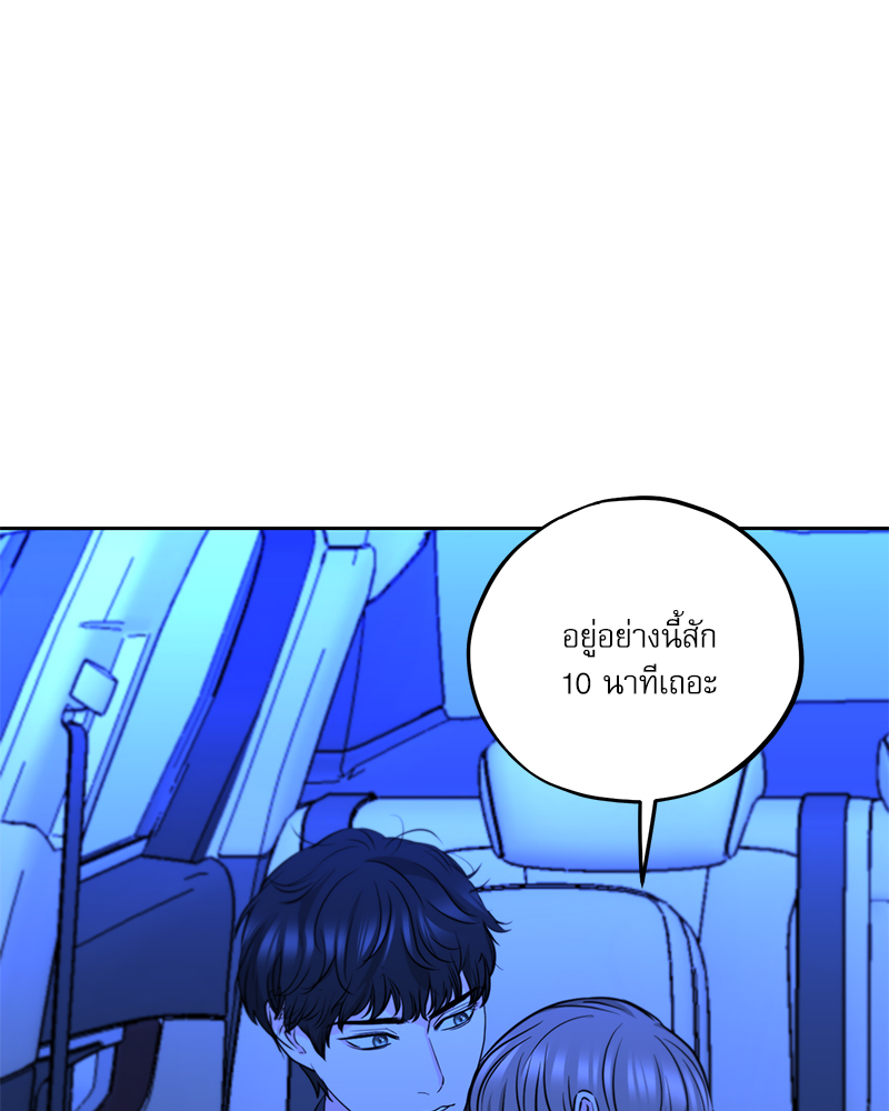 หน้า 77