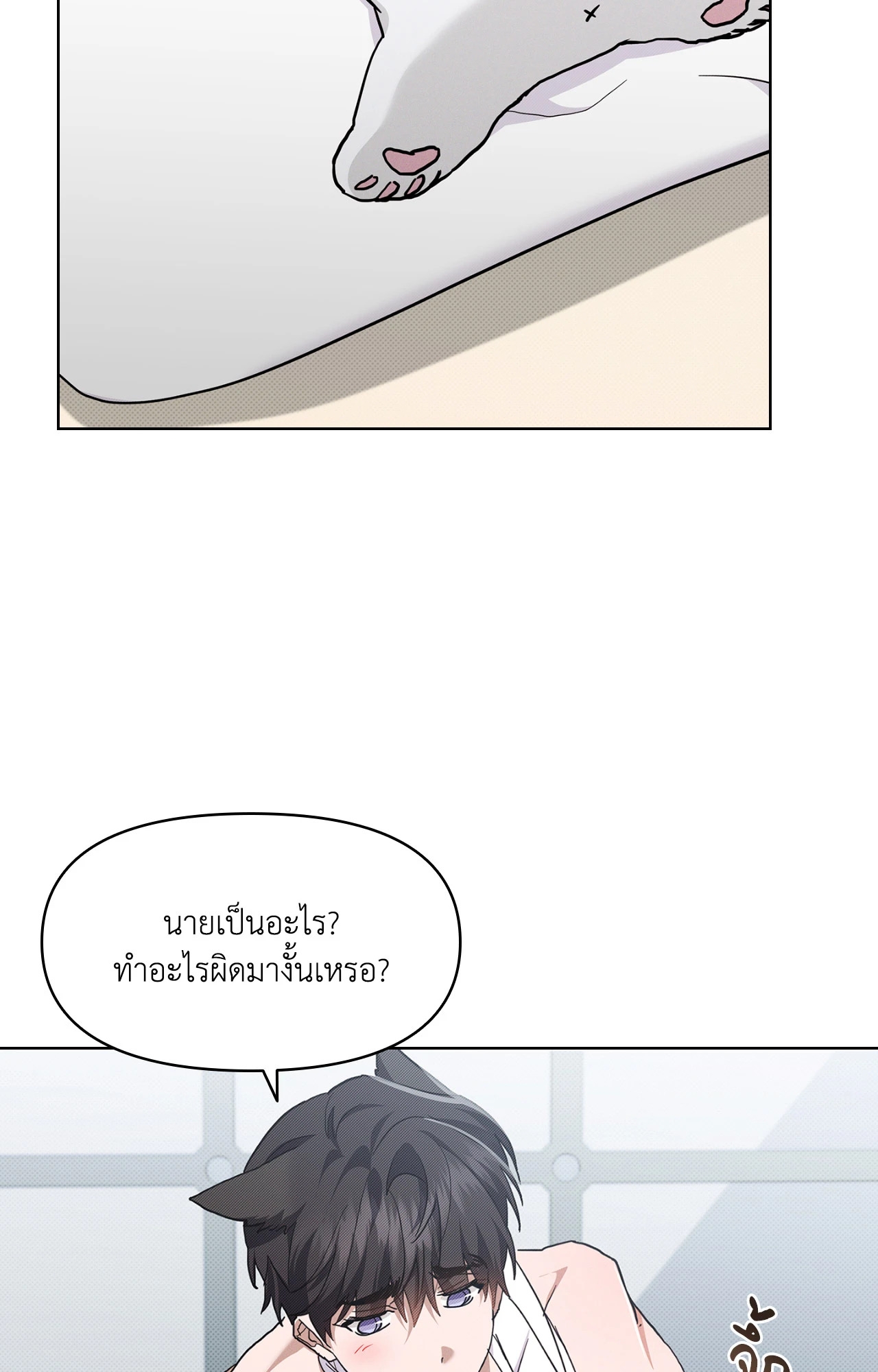 หน้า 92