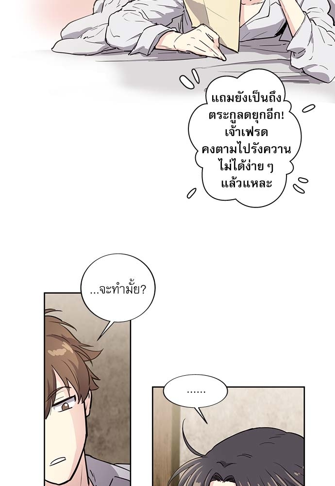 หน้า 77