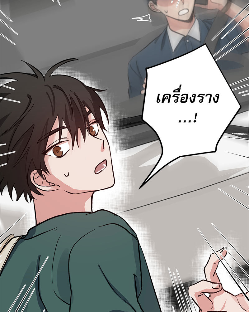 หน้า 76