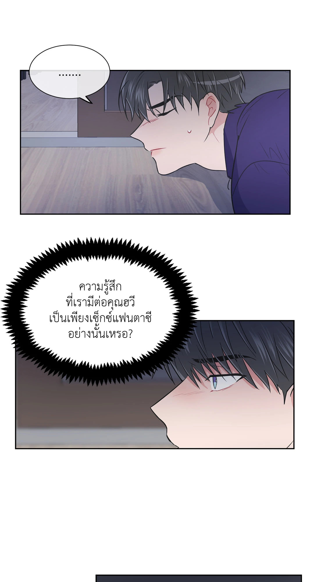 หน้า 34