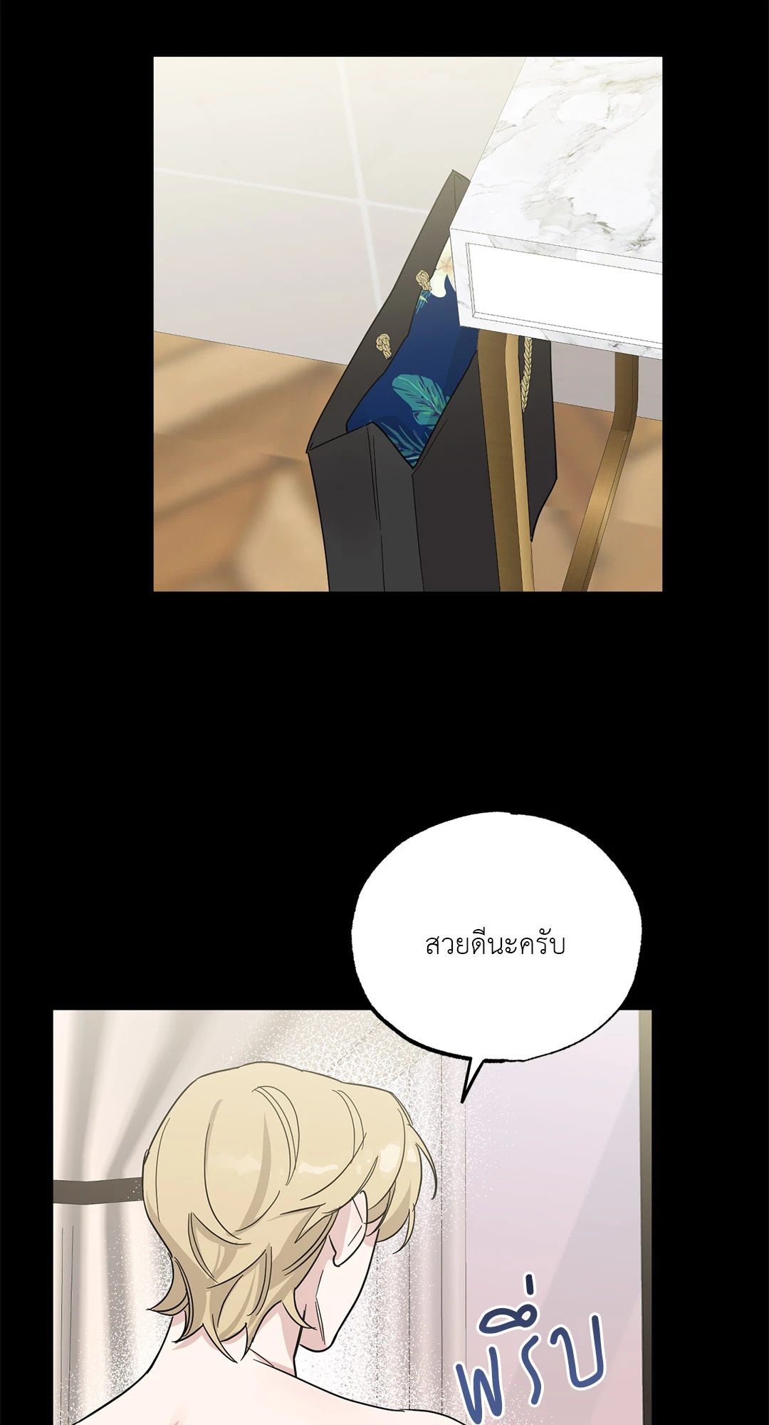 หน้า 50