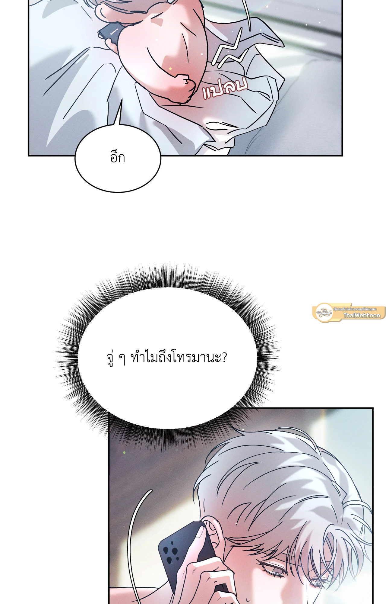 หน้า 65