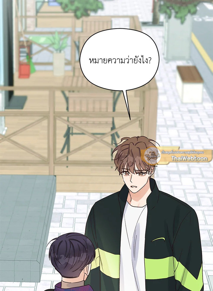 หน้า 93