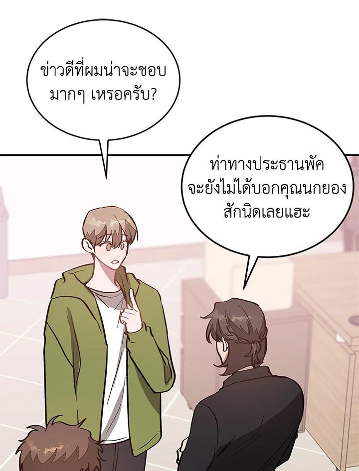 หน้า 90