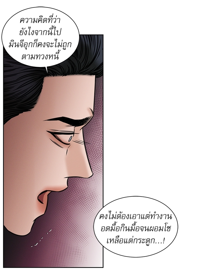 หน้า 85
