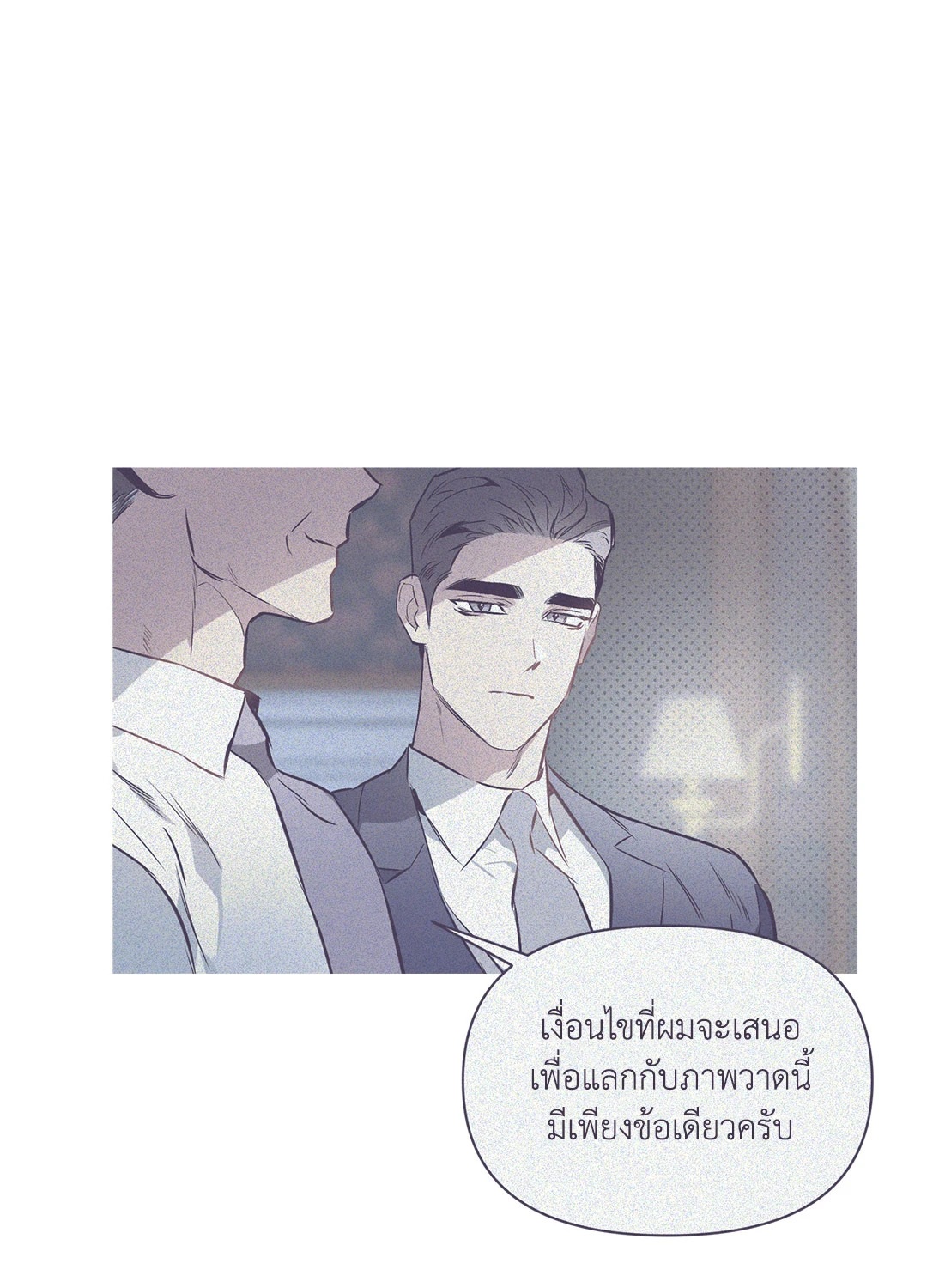 หน้า 70