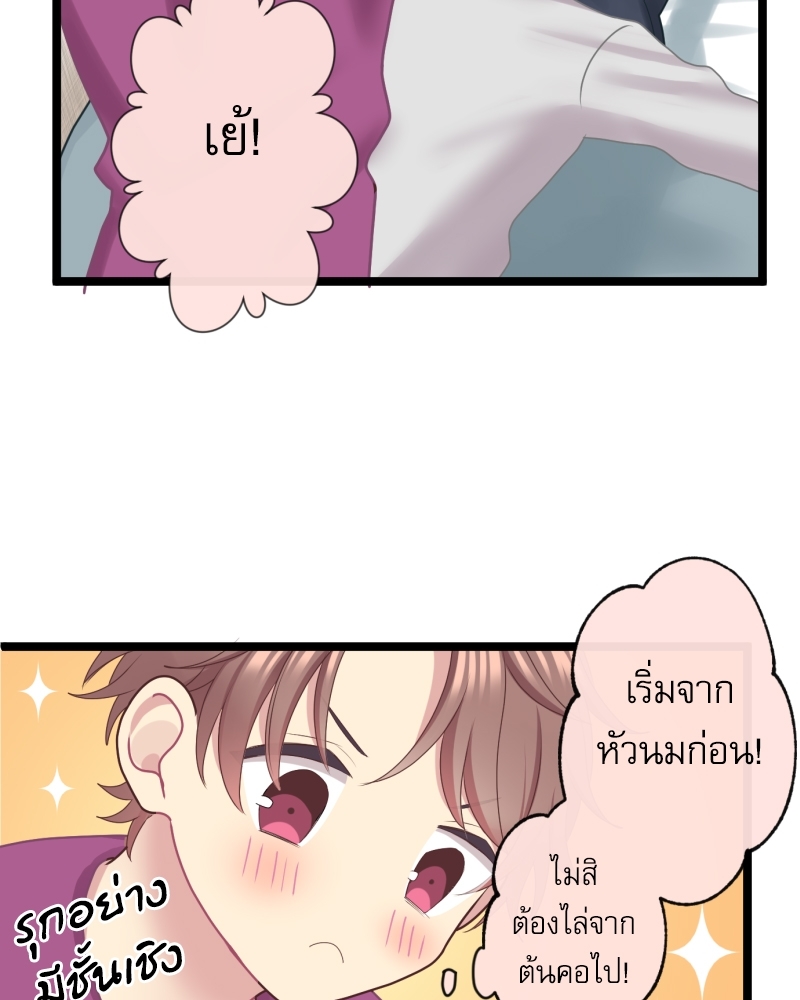 หน้า 70