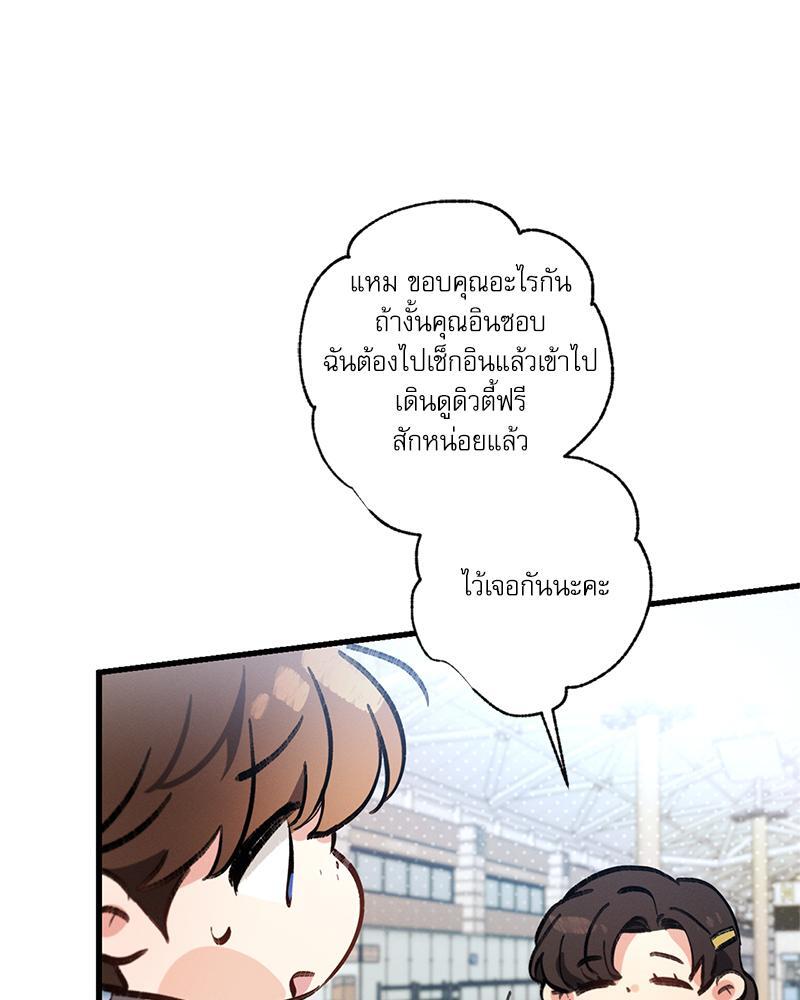 หน้า 102