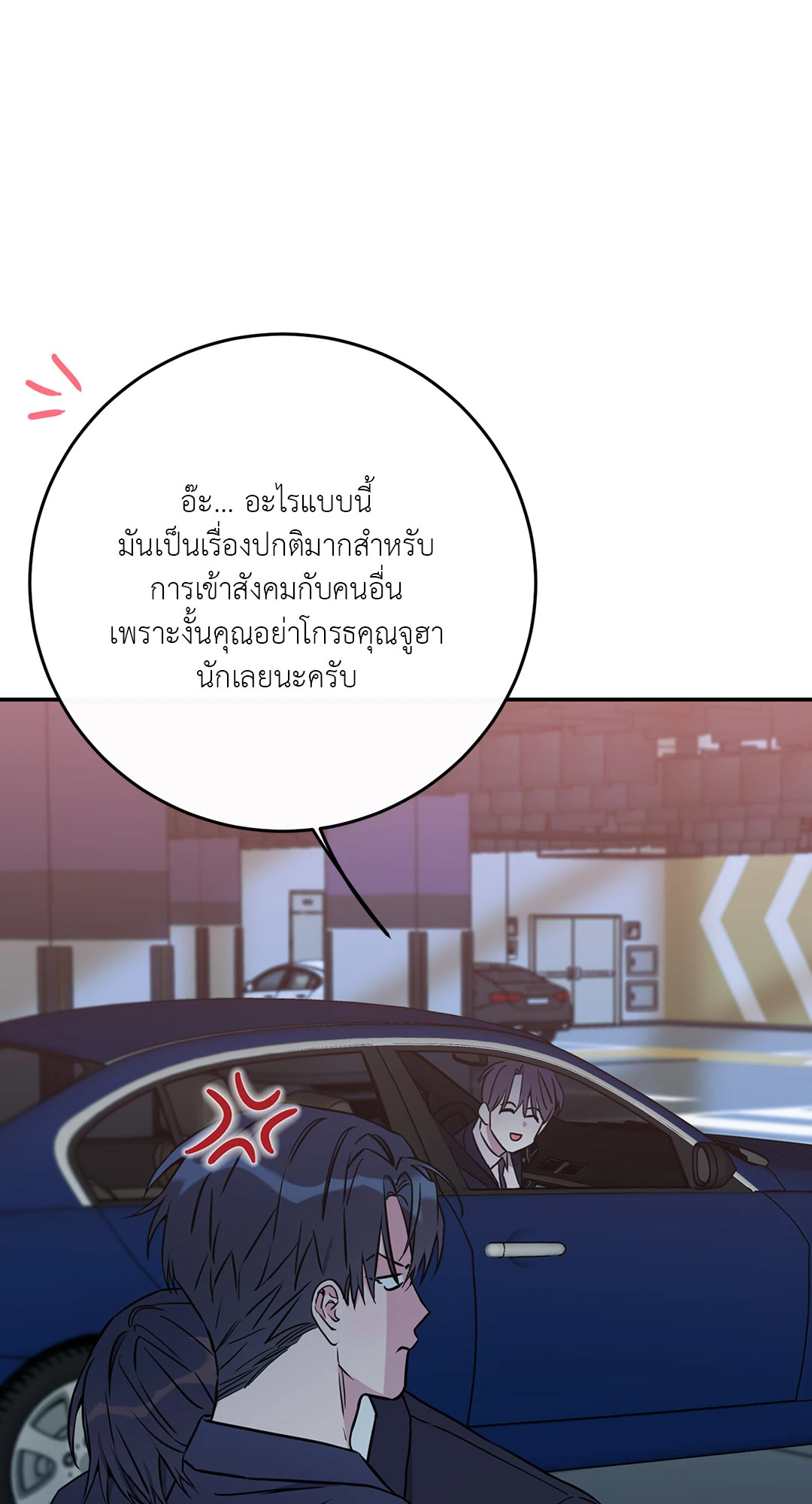 หน้า 67