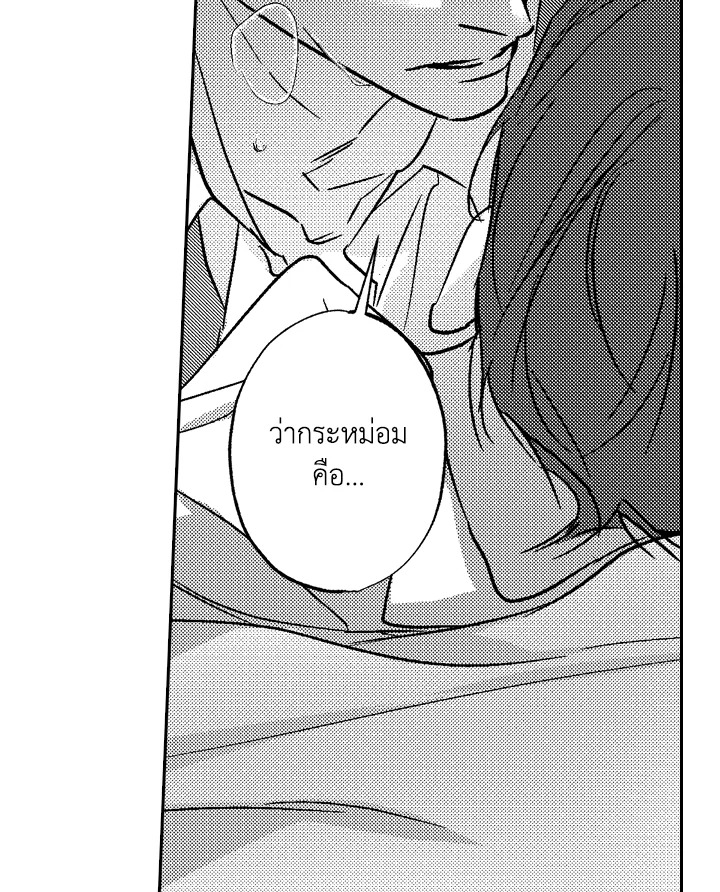 หน้า 71