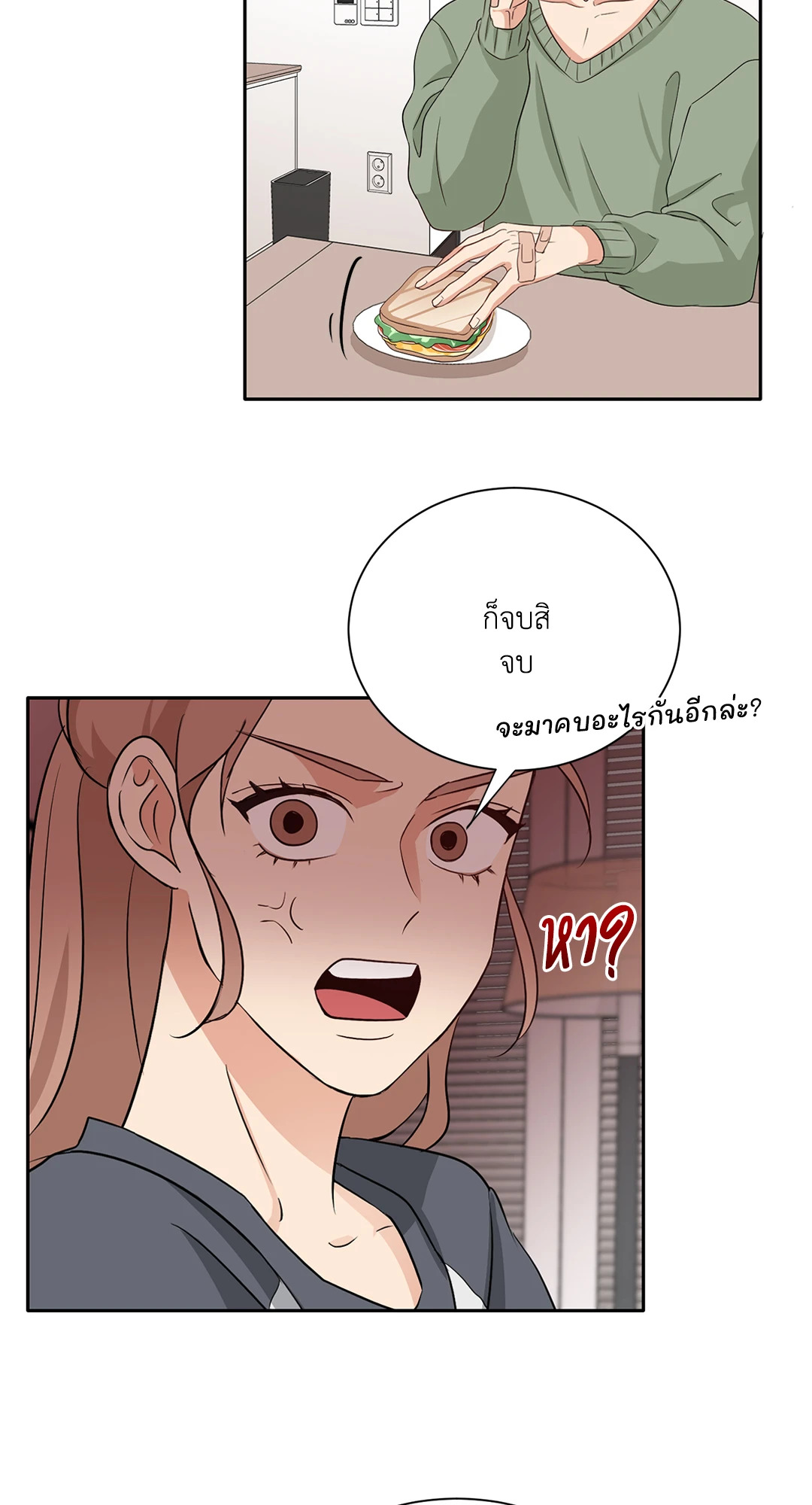 หน้า 58