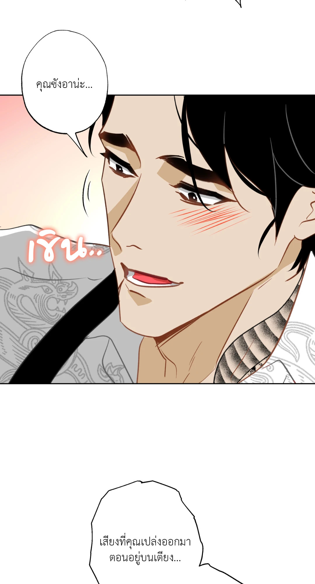 หน้า 43