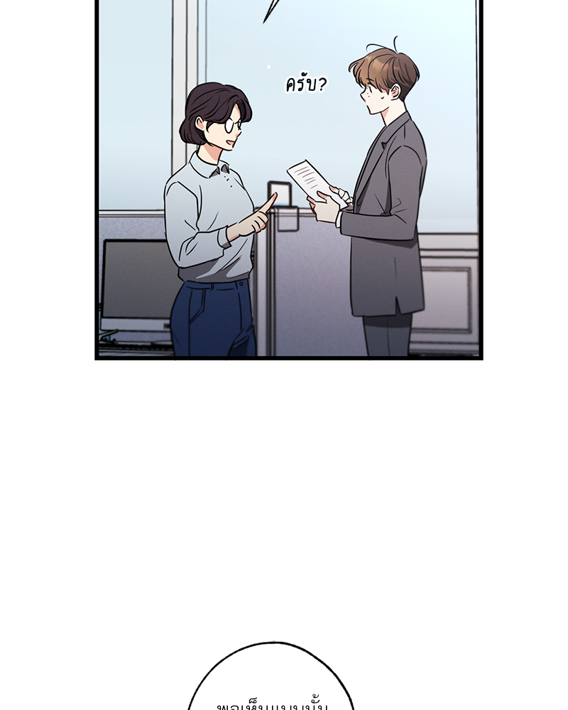 หน้า 89