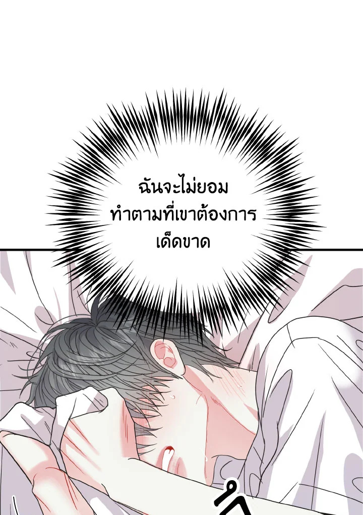 หน้า 81