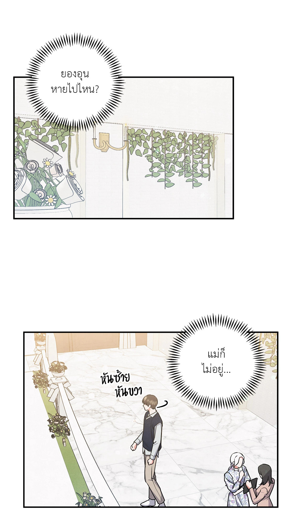 หน้า 52