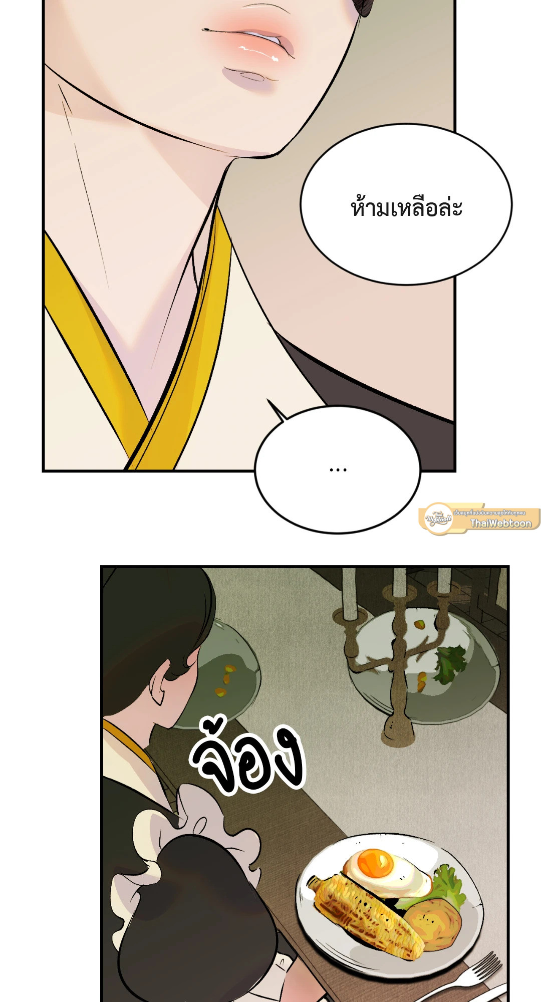 หน้า 82