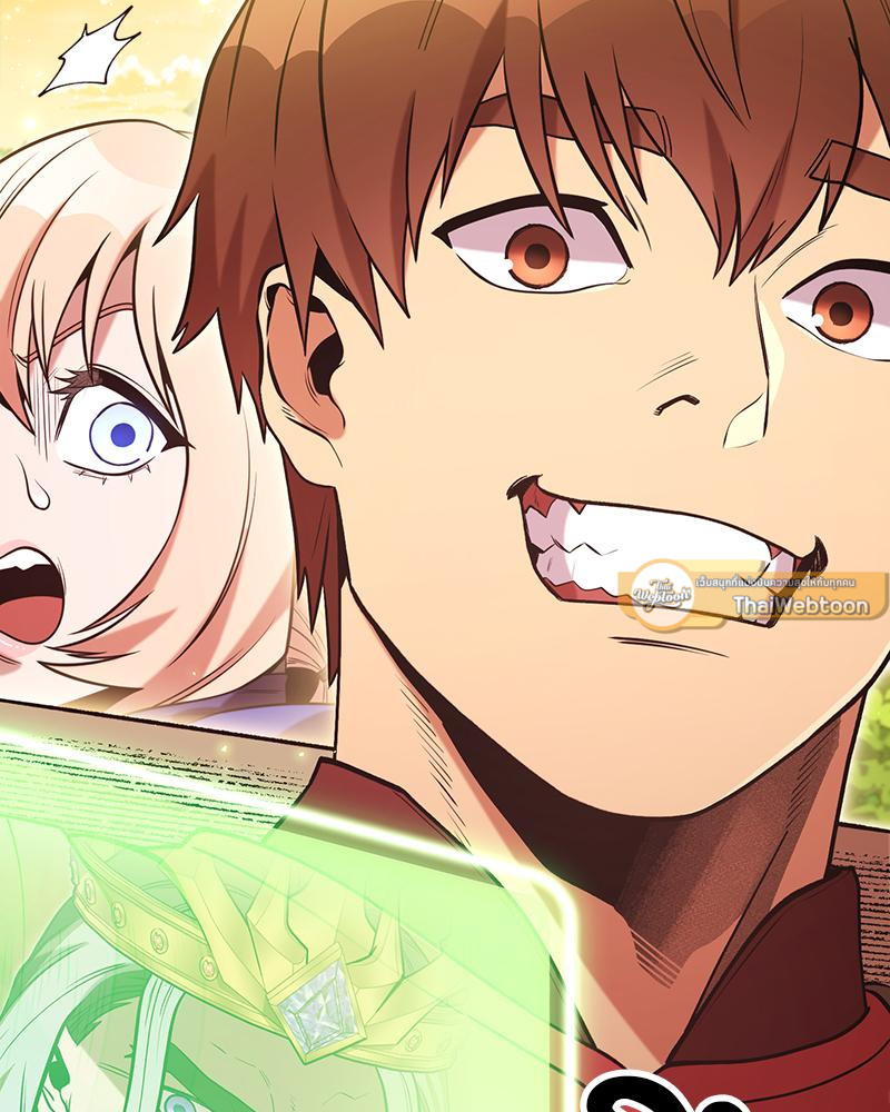 Dungeon Reset | สมรภูมิไม่สิ้นสุด ตอนที่ 239 - รูปที่ 2