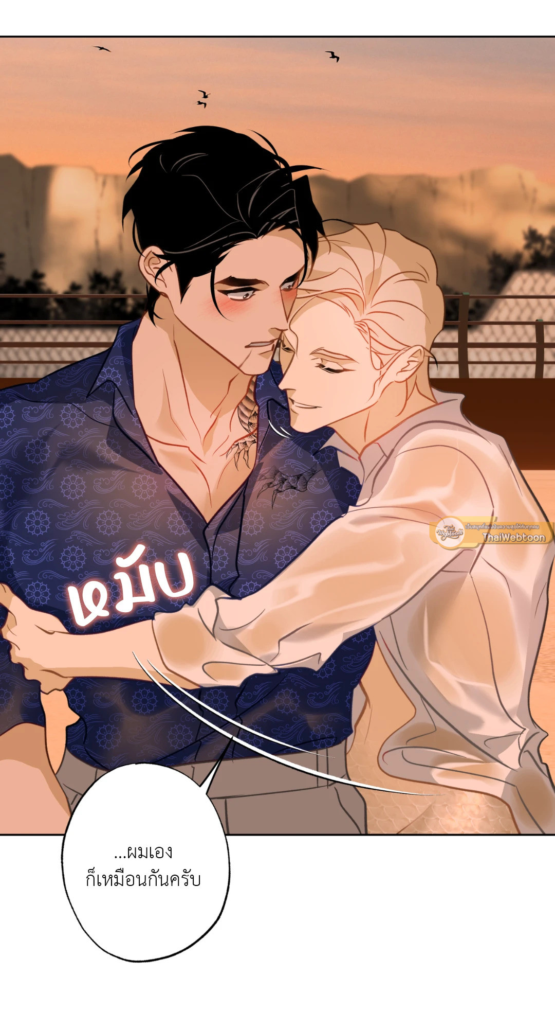หน้า 40